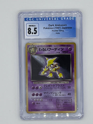 Aipom CGC 8.5 (EX Unseen Forces 2005)