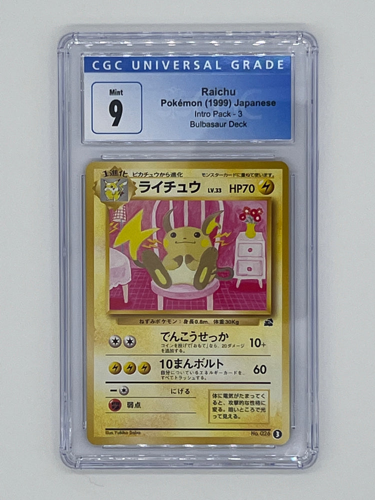 Raichu CGC 9.0 (Bulbasaur Deck 1999)