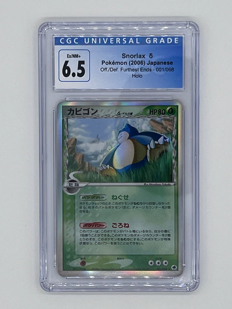 Snorlax CGC 6.5 (Off./Def. Furthest Ends 2006)